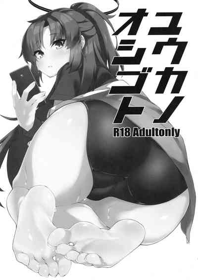 第2页图
