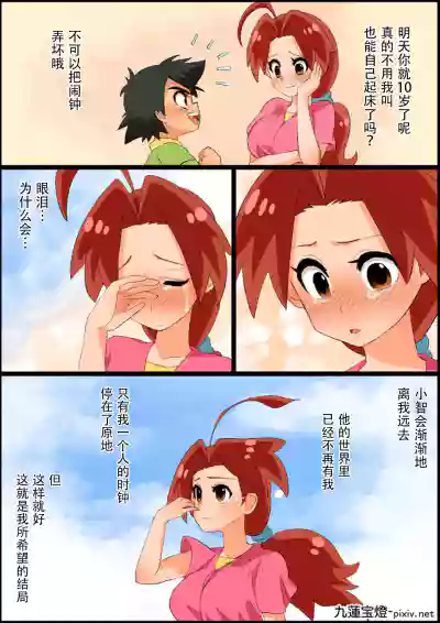 第6頁圖