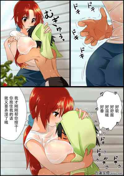 第70頁圖