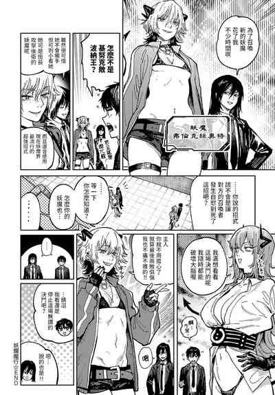 第22頁圖