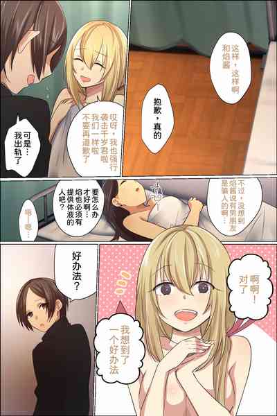 第38頁圖