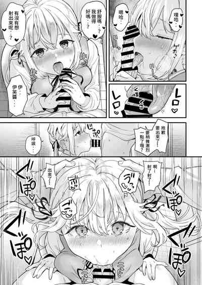 第14頁圖