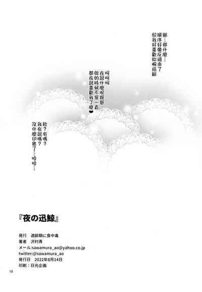 第18頁圖