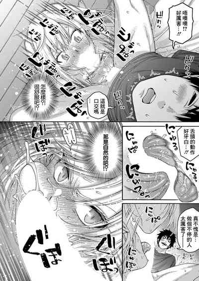 第14頁圖