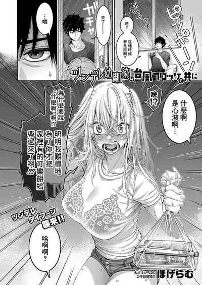 第2頁圖