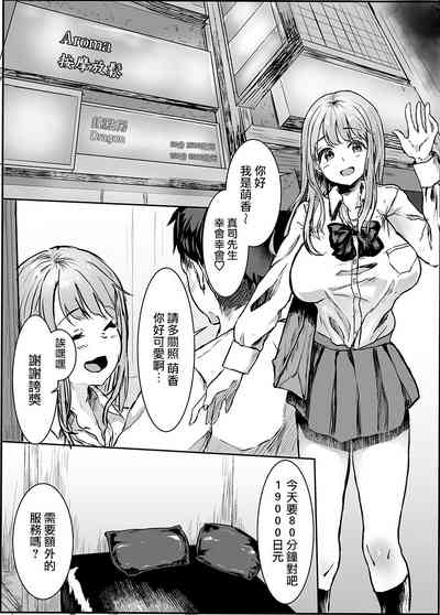 第2页图