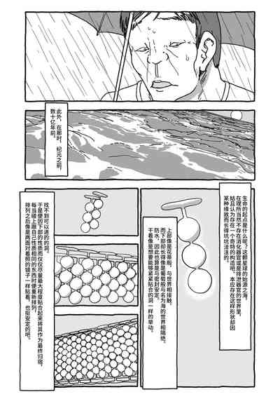 第106頁圖