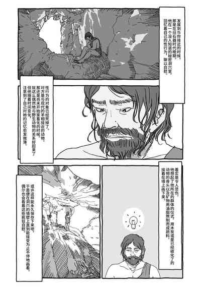 第110頁圖