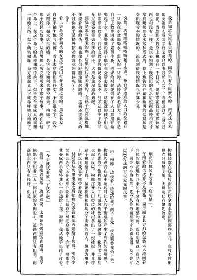 第118頁圖