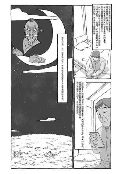 第14頁圖