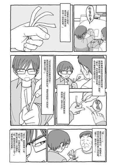 第22頁圖