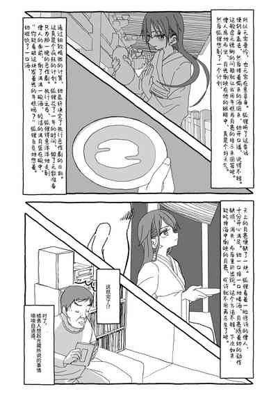 第26頁圖