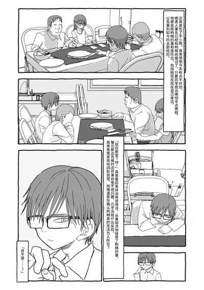 第50頁圖