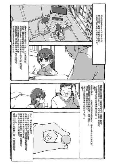 第54頁圖