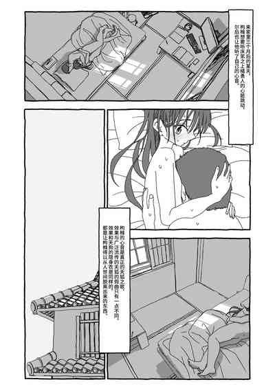 第70頁圖