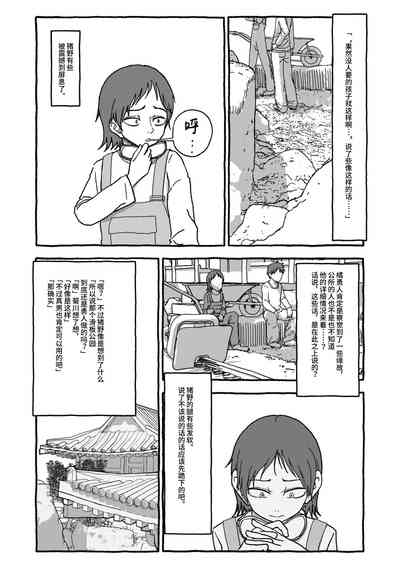 第74頁圖