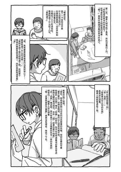 第78頁圖