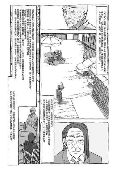 第82頁圖