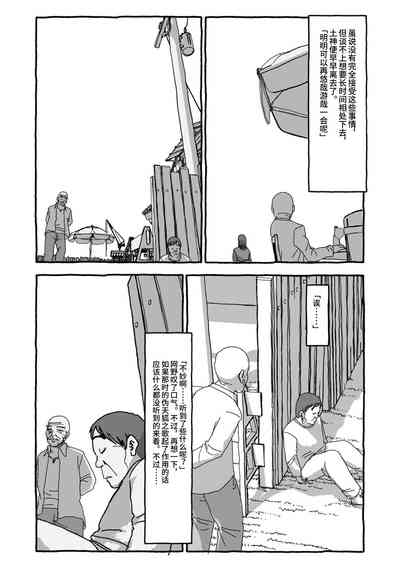第86頁圖