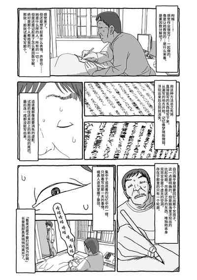 第90頁圖