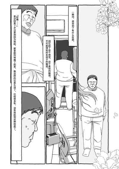 第98頁圖