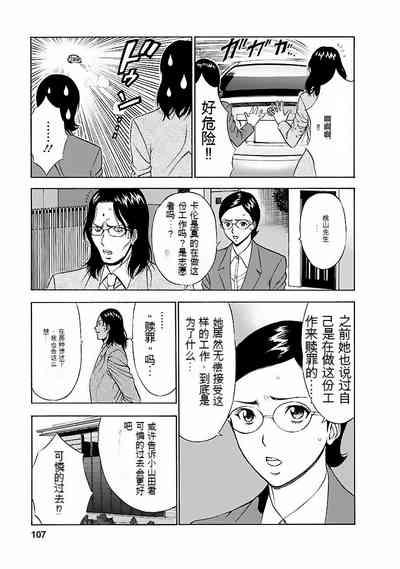 第106頁圖