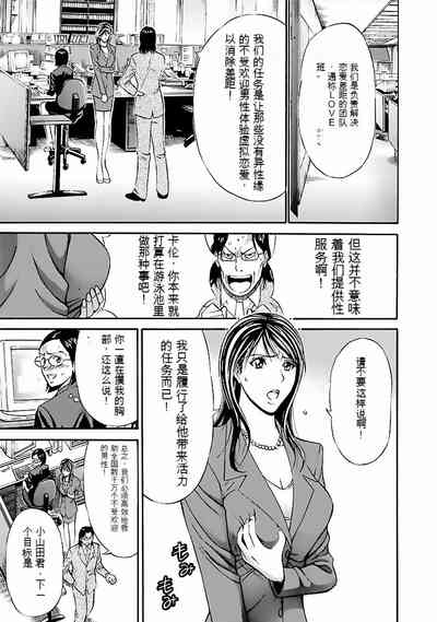 第30頁圖