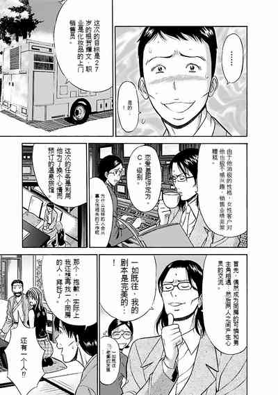 第86頁圖