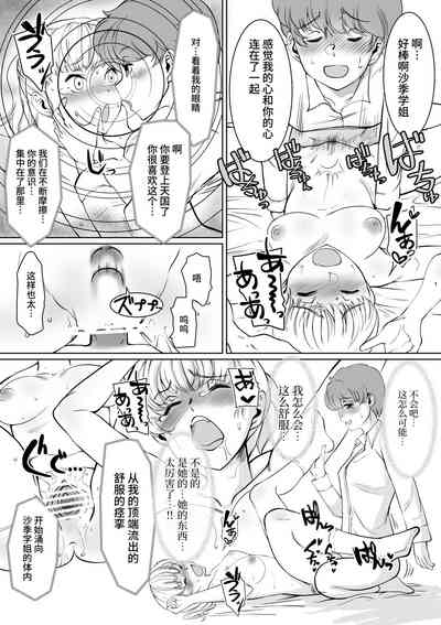 第26页图