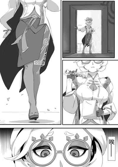 第2頁圖