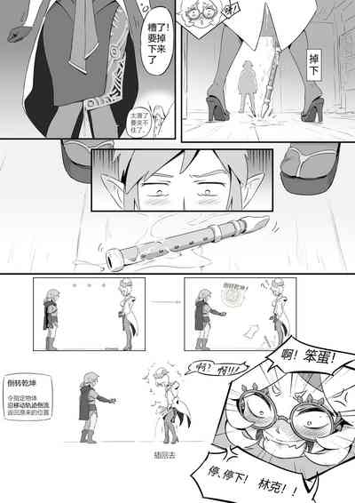 第6頁圖