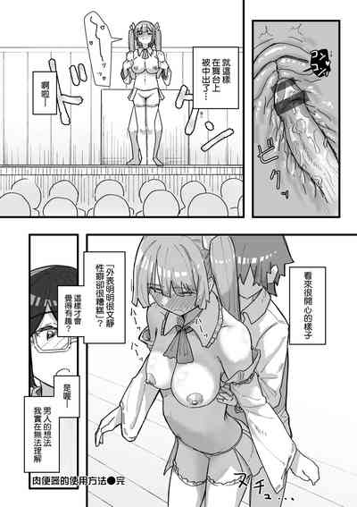 第106頁 封面 - HaSM.cc