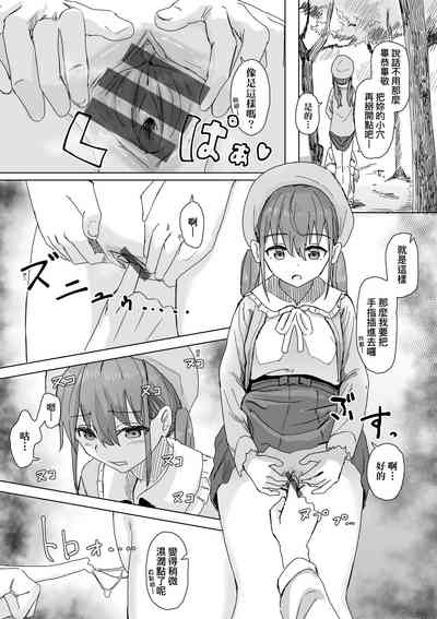 第10頁 封面 - HaSM.cc