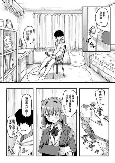 第110頁 封面 - HaSM.cc