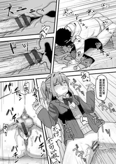 第114頁 封面 - HaSM.cc