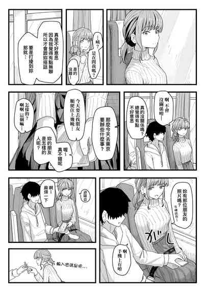 第118頁 封面 - HaSM.cc