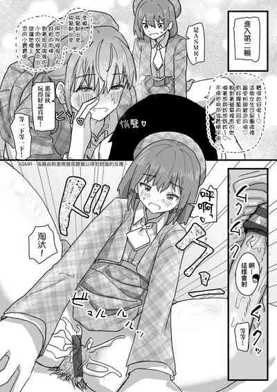 第146頁 封面 - HaSM.cc