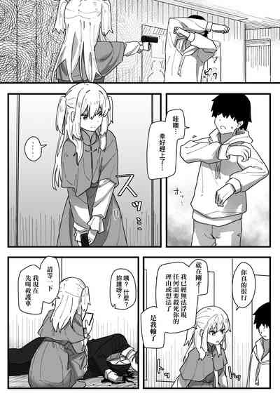 第150頁 封面 - HaSM.cc