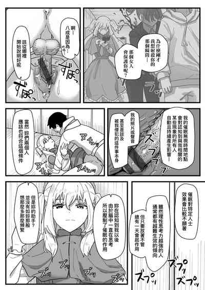 第154頁 封面 - HaSM.cc