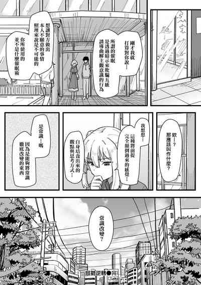 第158頁 封面 - HaSM.cc