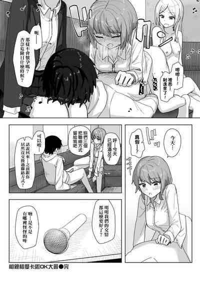 第26頁 封面 - HaSM.cc