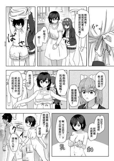 第30頁 封面 - HaSM.cc