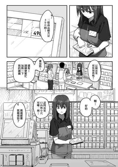 第58頁 封面 - HaSM.cc