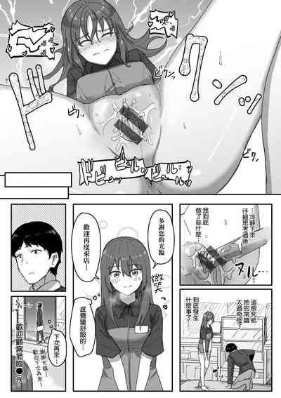 第74頁 封面 - HaSM.cc