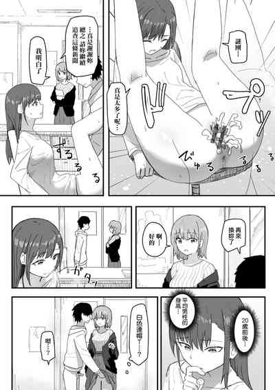 第78頁 封面 - HaSM.cc