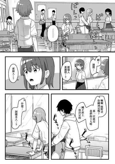 第86頁 封面 - HaSM.cc