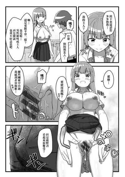 第90頁 封面 - HaSM.cc