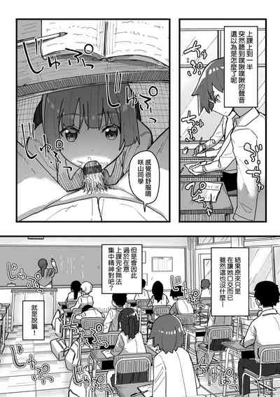 第98頁 封面 - HaSM.cc