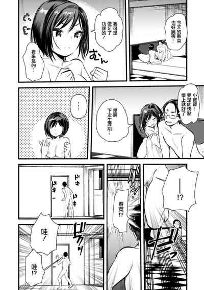 第18页图
