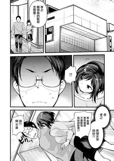 第2页图